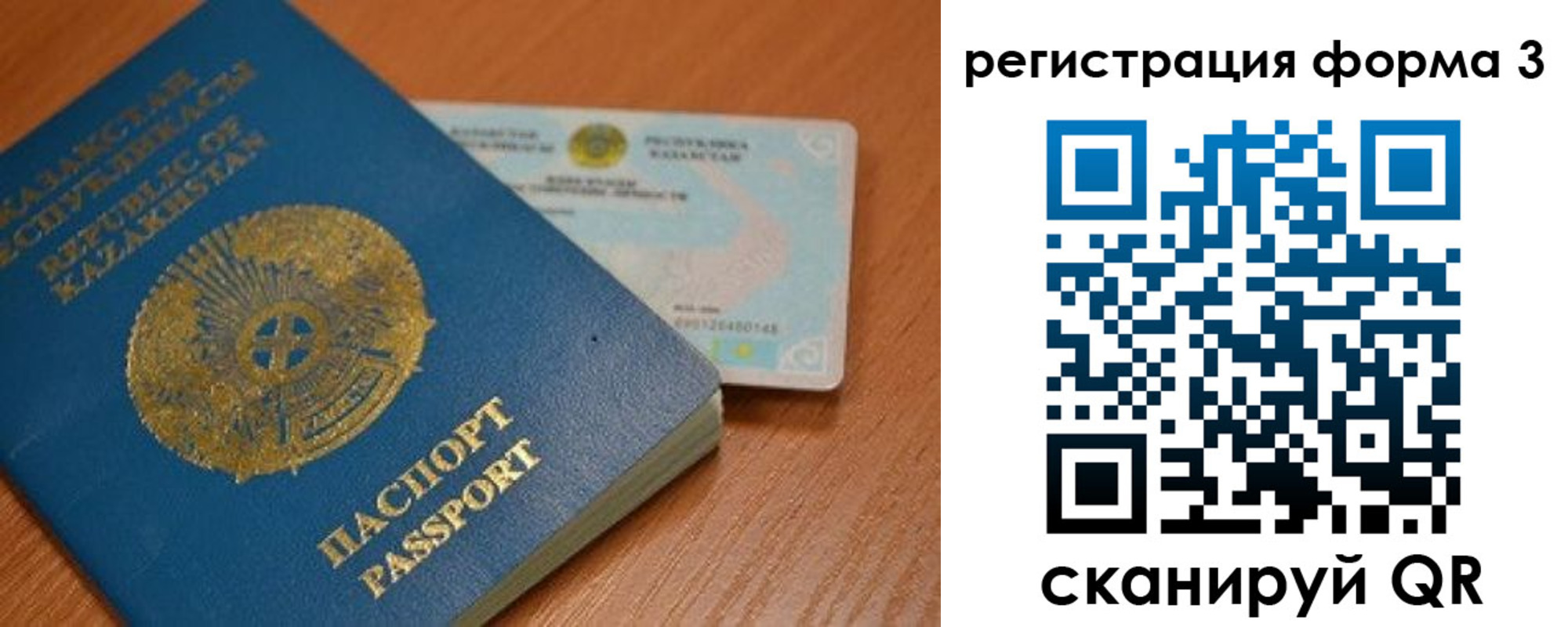пропишу в квартире в Волгограде