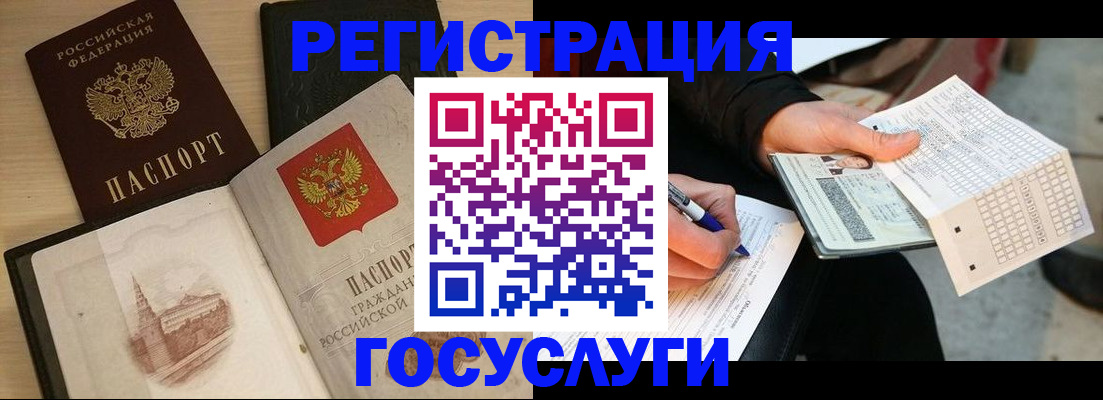 пропишу в квартире в Волгограде